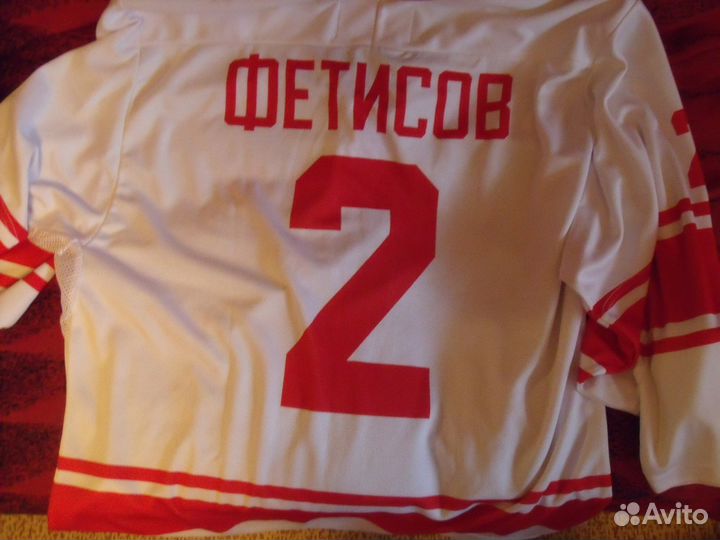 Оригинальная хоккейная майка Фетисова N2 СССР