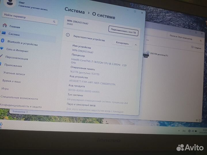 Продаю ноутбук lenovo z500