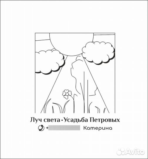 Косметика ручной работы на травах