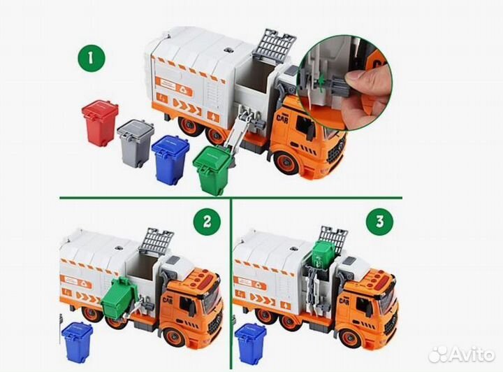 Мусорный автомобиль./ С яркими деталями