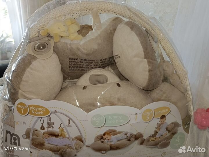 Детский коврик