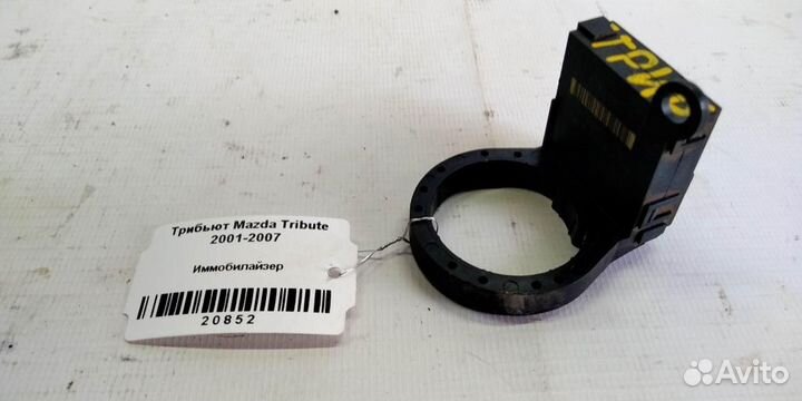 Иммобилайзер Mazda Tribute 01-07г