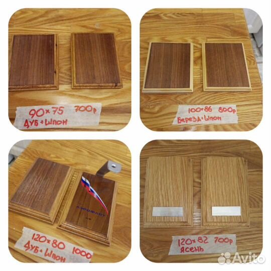 Подставки для авиамоделей