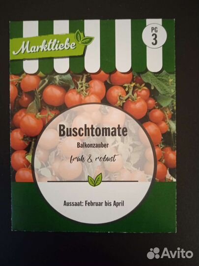 Семена кустовых томатов