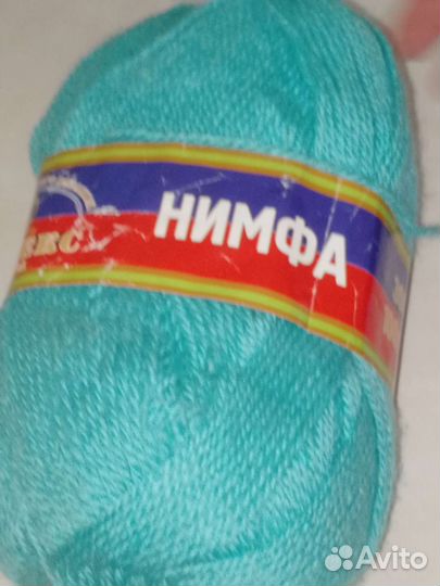 Пряжа нитки для вязания