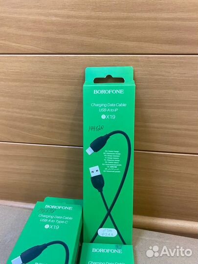 Кабель borofone BX19 Type c