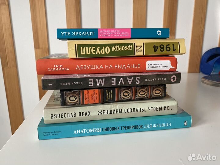 Книги по психологии