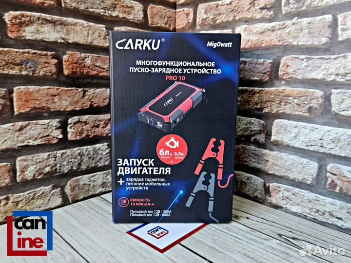 Пуско зарядное устройство для авто Сarku Pro 10