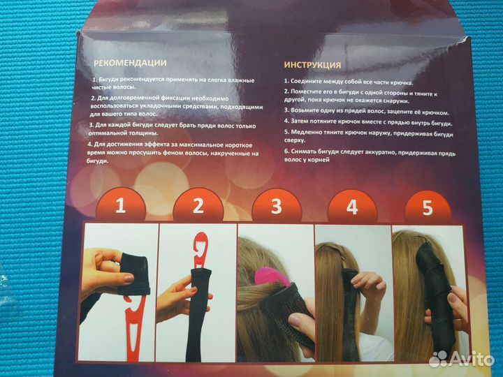 Бигуди Magic leverage