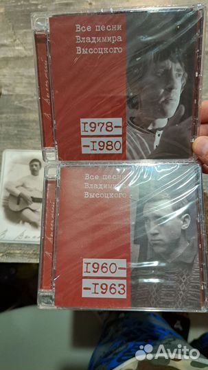 Собрание дисков Высоцкого