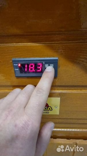 Коптильня 878