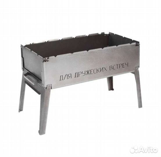 Мангал-чемодан