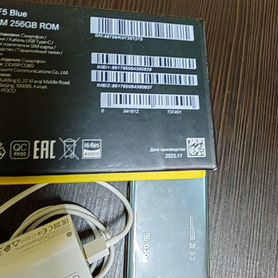 Xiaomi POCO F5, 8/256 ГБ