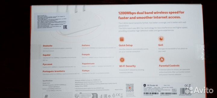 Wifi роутер Xiaomi Mi Router 4A