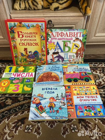Книги детские
