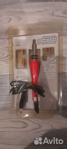 Аппарат для выжигания по дереву