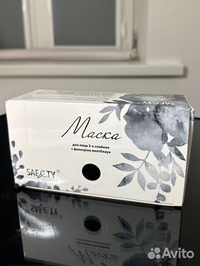 Маски одноразовые