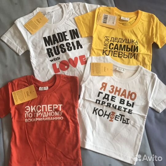 Футболки с веселыми надписями новые в детский сад