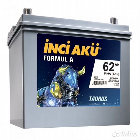 Аккумулятор Inci AKU Formul A 62R обр. пол. 62 Ач