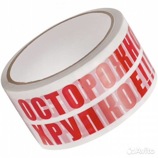 Клейкая лента 