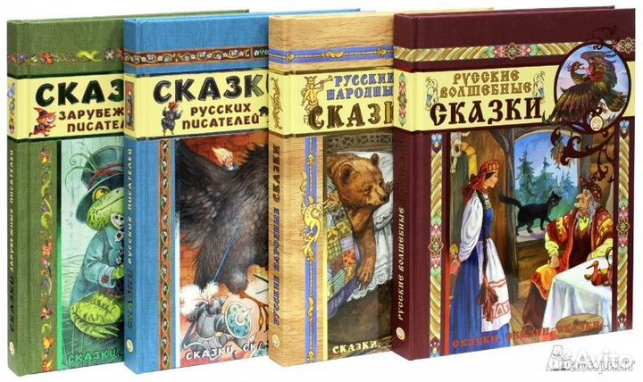 Детские книги - 2