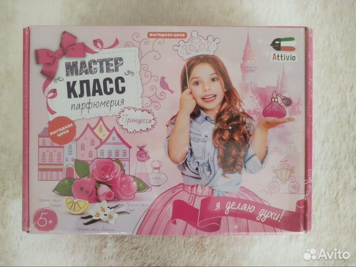 Подарочные развивающие наборы для девочек