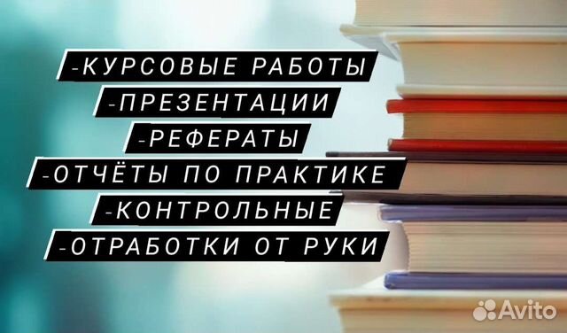 Фон для презентации ростов на дону