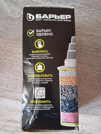 Кассета для фильтра барьер