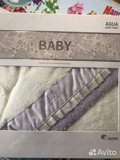 Набор для купания малыша