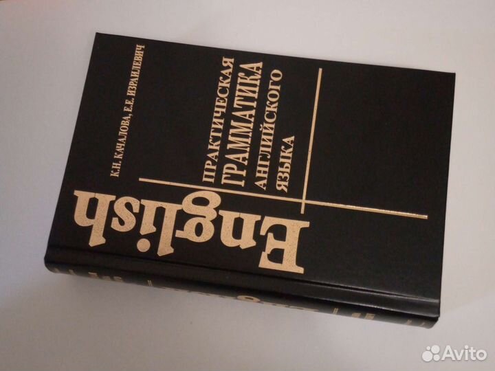 Грамматика английского языка