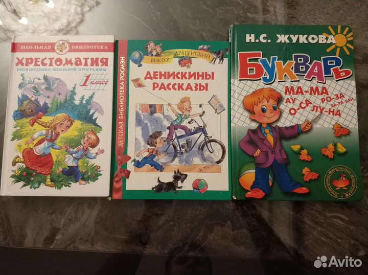 Азбука