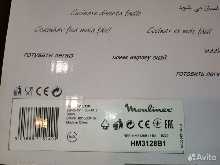Миксер Moulinex Quick Mix HM3128B1 чёрный