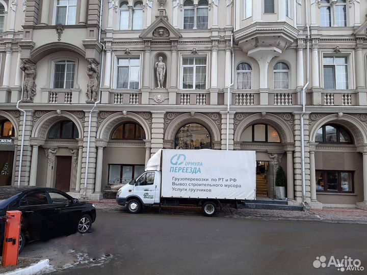 Грузоперевозки грузчики газель