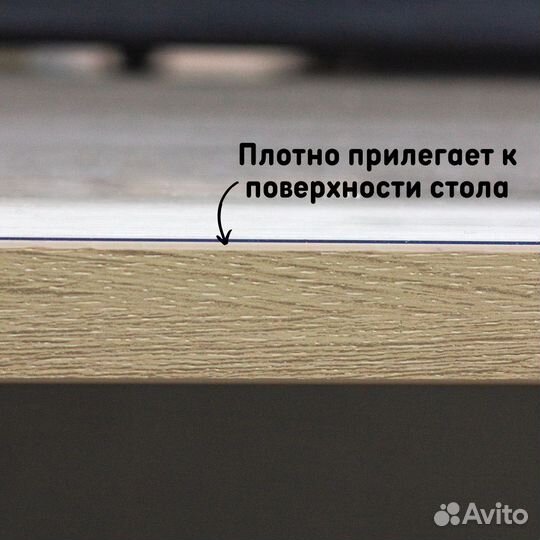 Защитный коврик на стол 670х600 мм прозрачный толщ