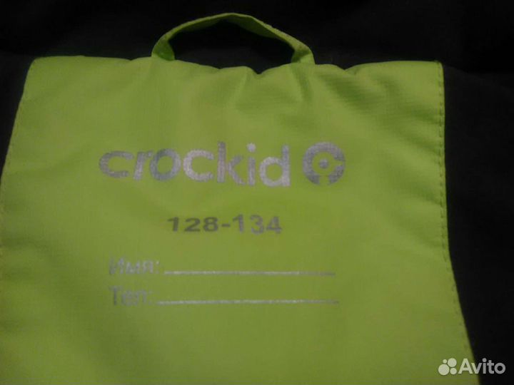 Куртка зимняя