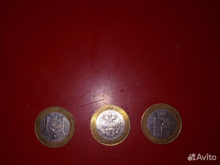 Юбилейные монеты