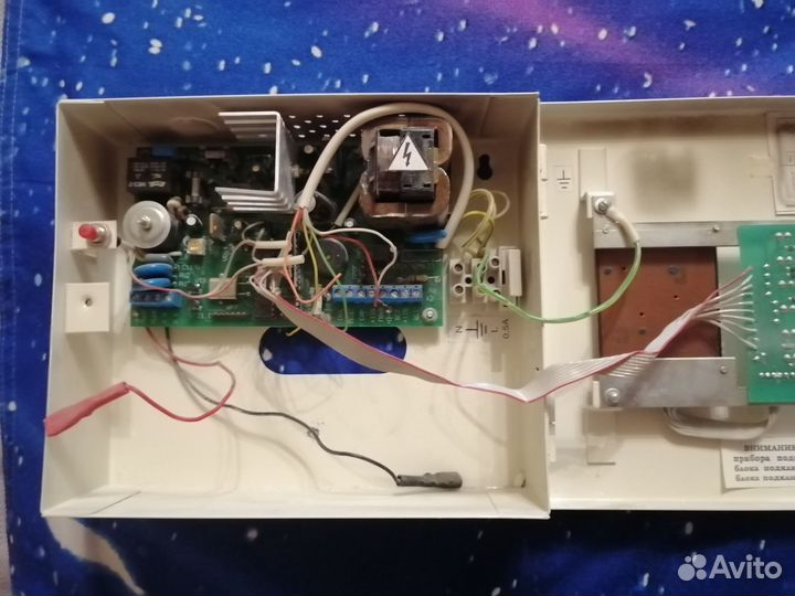 Охранное оборудование