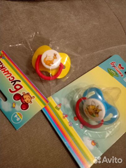 Новые пустышки 