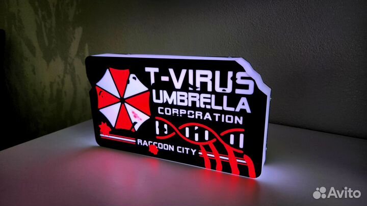 Светильник Umbrella Corp