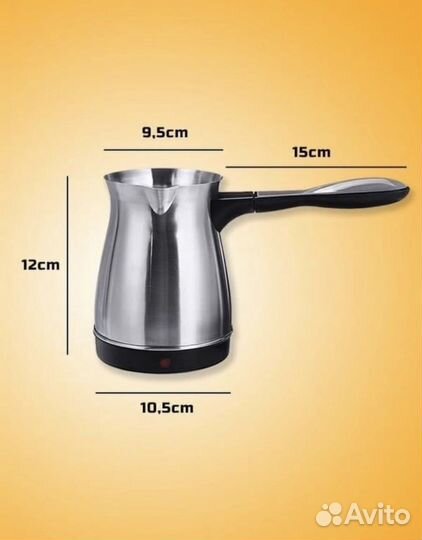 Турка для кофе электрическая