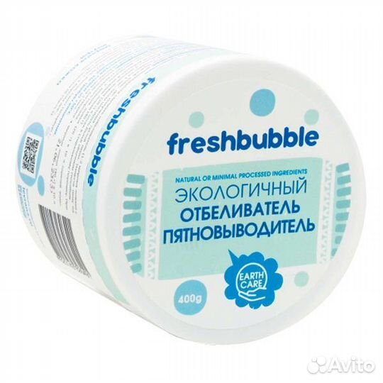 Отбеливатель для белья Freshbubble 400 г