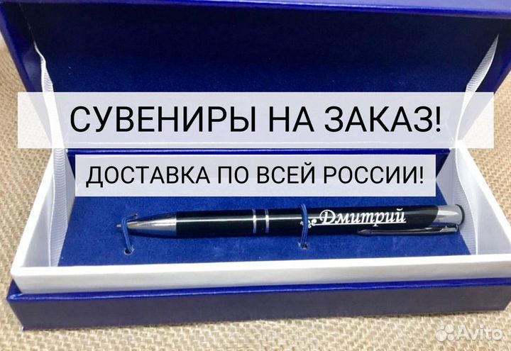 Зажигалки, ручки сувениры оптом