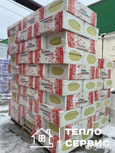 Утеплитель