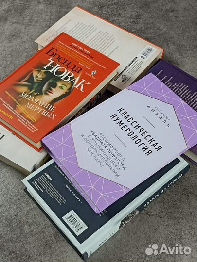 Книги