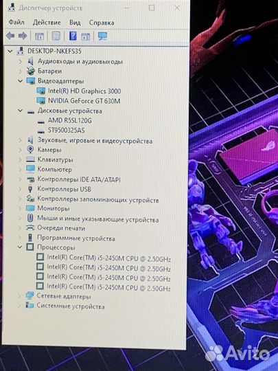 Игровой Acer i5 8gb SSD 120gb+HDD 500gb GT630m