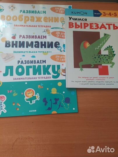 Пакет развивашек 3