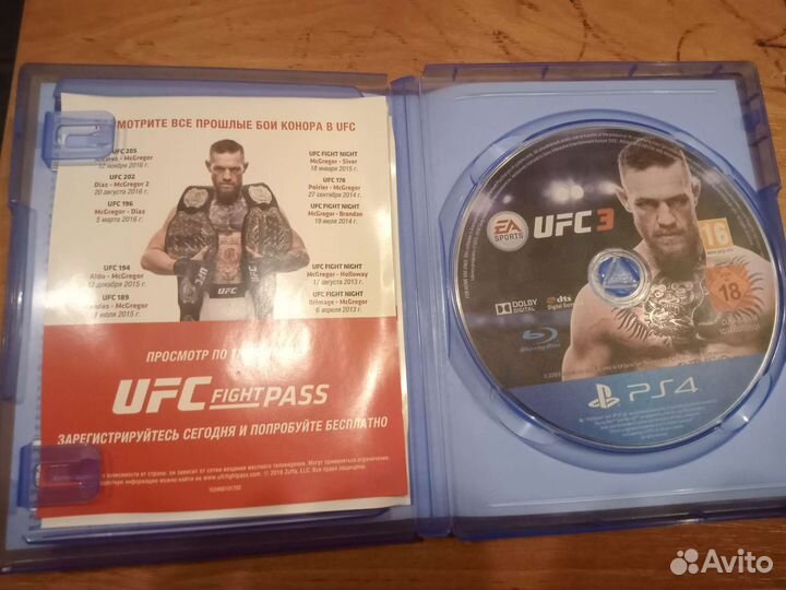 Диски на ps4 UFC 3