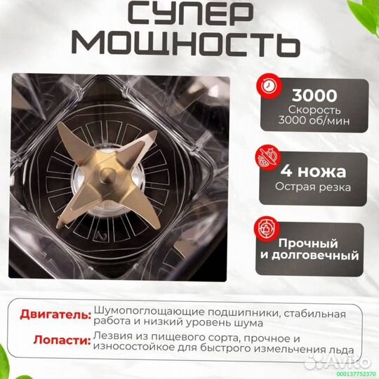 Многофункциональный блендер для каждой семьи