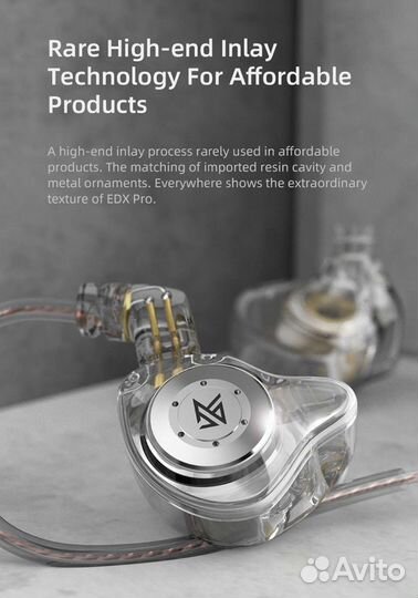 Проводные наушники KZ-EDX Pro