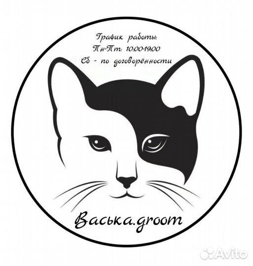 Стрижка животных
